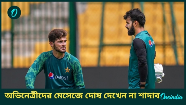 Shadab Khan