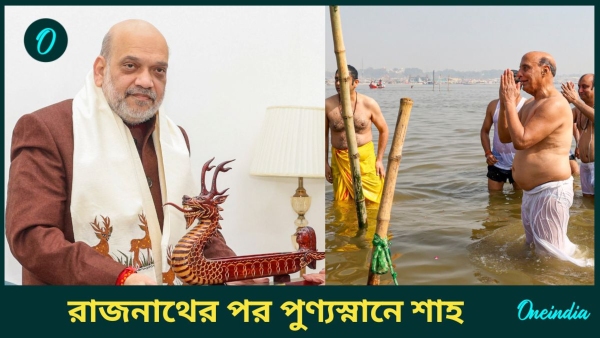 Maha Kumbh