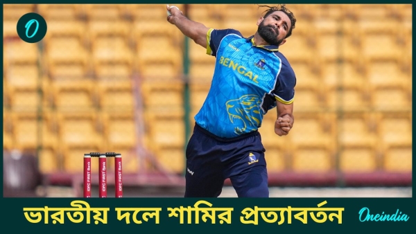 Mohammed Shami