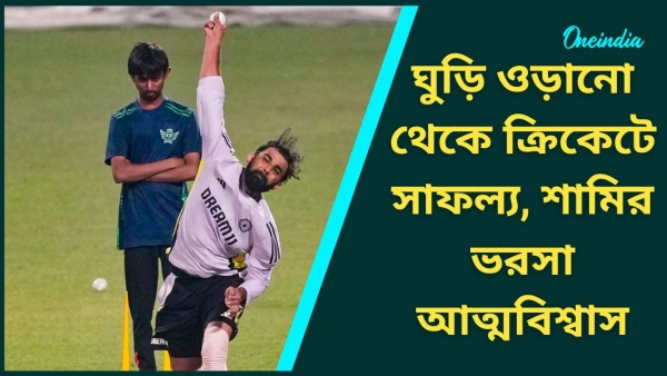 Mohammed Shami