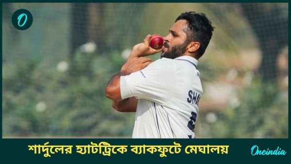 Ranji Trophy Ranji Trophy