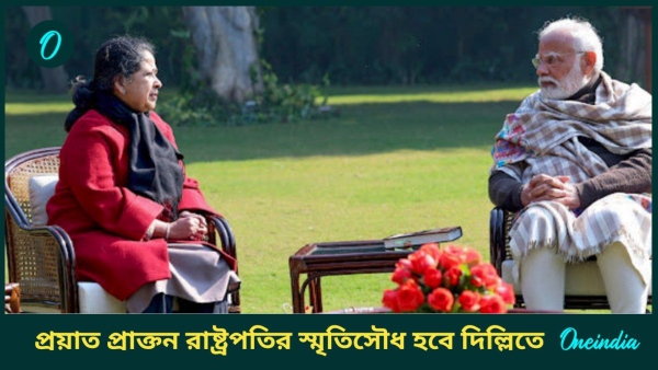 Sharmistha-Mukherjee and narendra modi