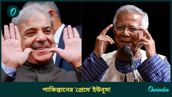 Shehbaz Sharif and mohammad yunush Shehbaz Sharif and mohammad yunush