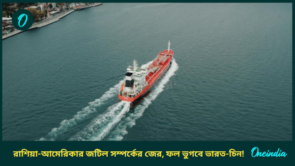 ship ship