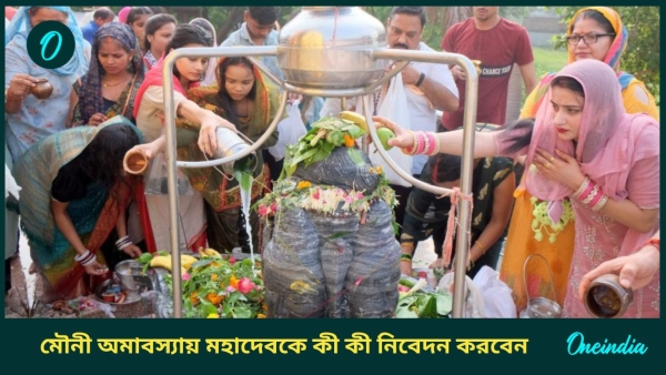 shiva shiva