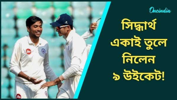 Ranji Trophy Ranji Trophy