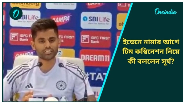 surya kumar yadav