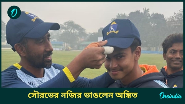 Ranji Trophy