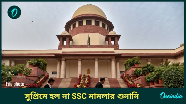 SSC