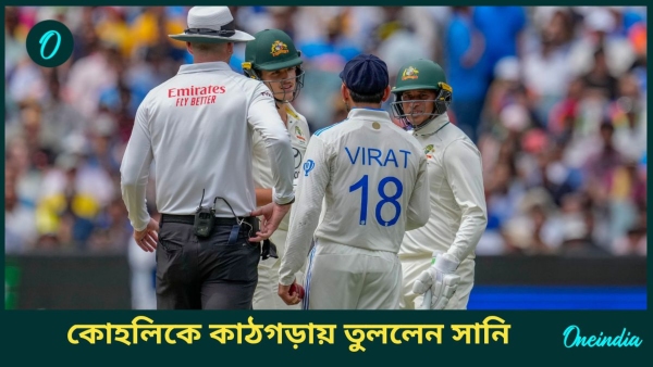 Gavaskar On Kohli