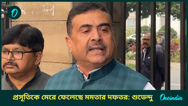 Suvendu adhikari Suvendu adhikari