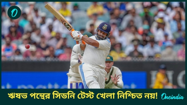 AUS vs IND