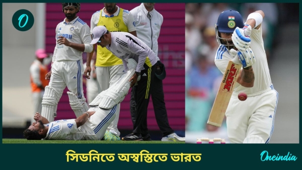 AUS vs IND