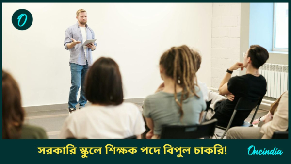 teacher