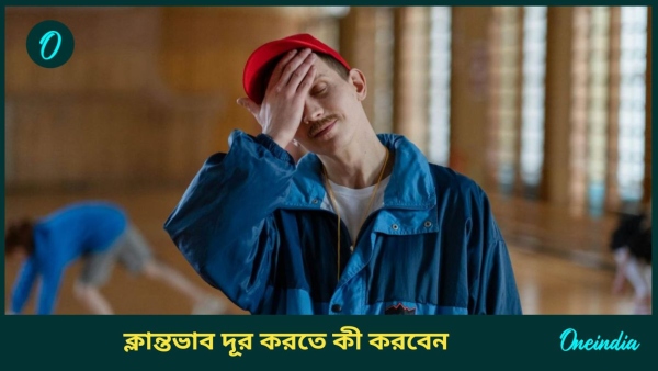 tired