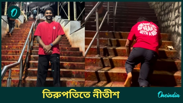 Nitish Kumar Reddy Nitish Kumar Reddy