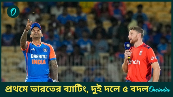 IND vs ENG