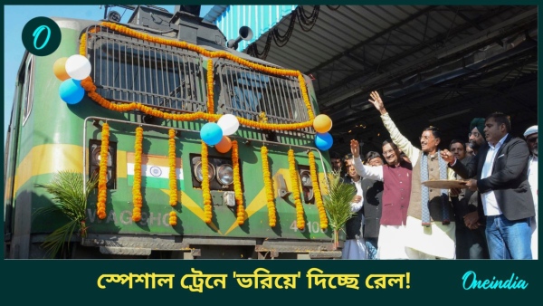 Indian Railway