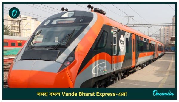 Vande Bharat Express Train Vande Bharat Express Train