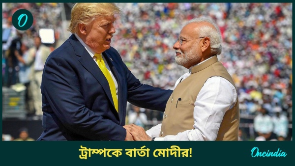 Donald Trump Oath taking Ceremony Donald Trump Oath taking Ceremony