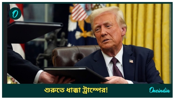 Birthright Citizenship