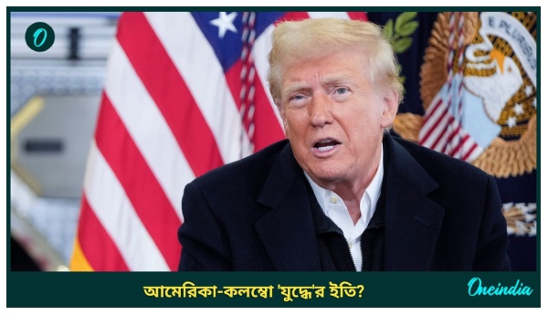 US-Colombia tariff war US-Colombia tariff war