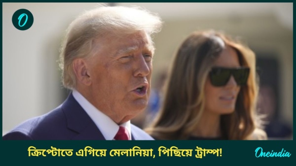 trump melania trump melania