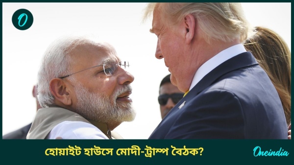 trump modi