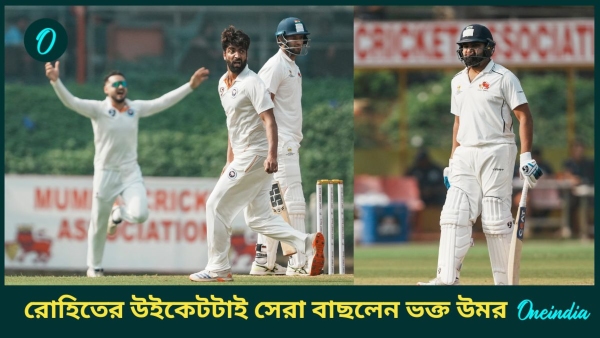 Ranji Trophy