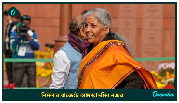 Union Budget 2025-26 Union Budget 2025-26
