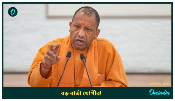 Uttar Pradesh CM Yogi Adityanath