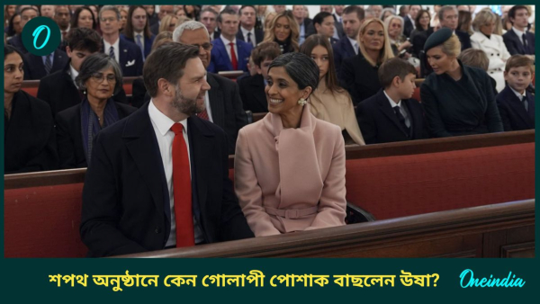 Usha Vance Usha Vance