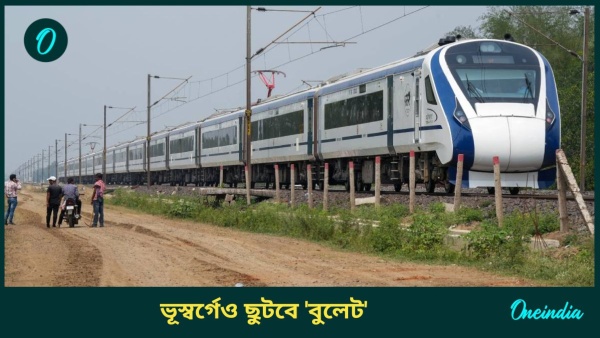 vande bharat