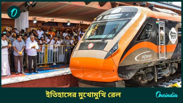 vande bharat