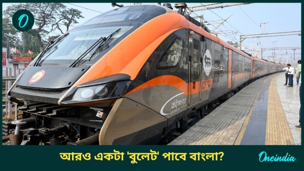 vande Bharat vande Bharat