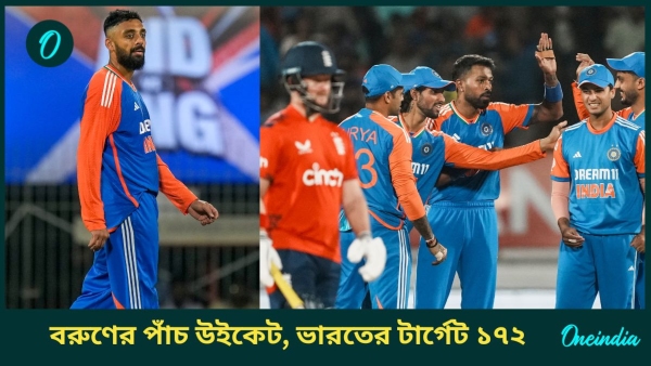 IND vs ENG