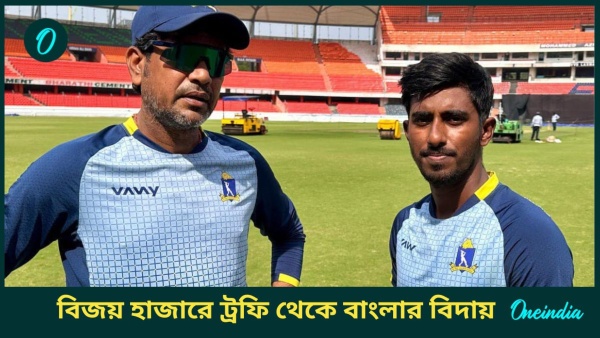 Vijay Hazare Trophy Vijay Hazare Trophy