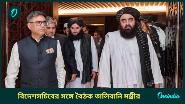 Vikram Misri and Afghanistan1