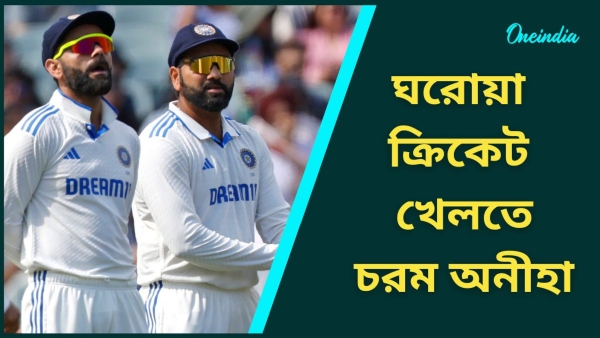 Ranji Trophy