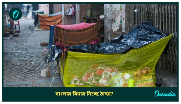 West Bengal Weather Update West Bengal Weather Update