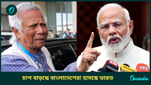 Bangladesh