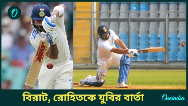 Ranji Trophy Ranji Trophy