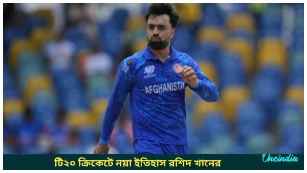Rashid Khan Rashid Khan