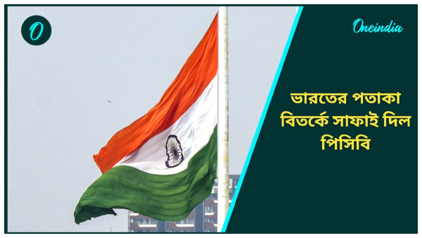 Champions Trophy Champions Trophy