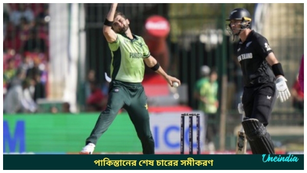 Champions Trophy Champions Trophy