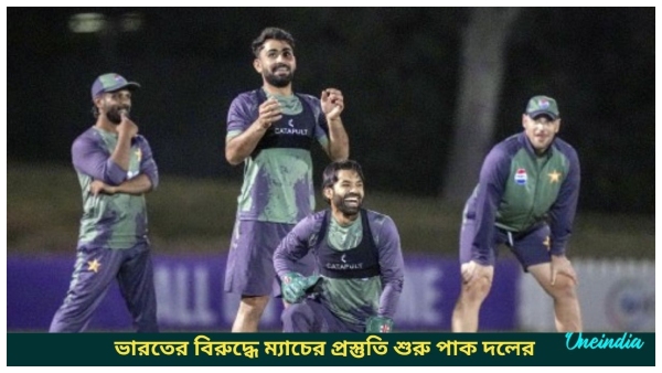 Champions Trophy