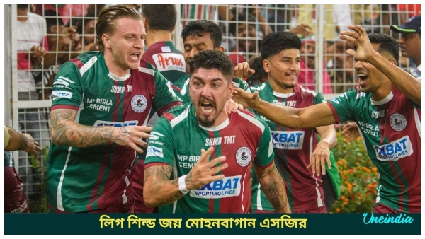 Mohun bagan sg