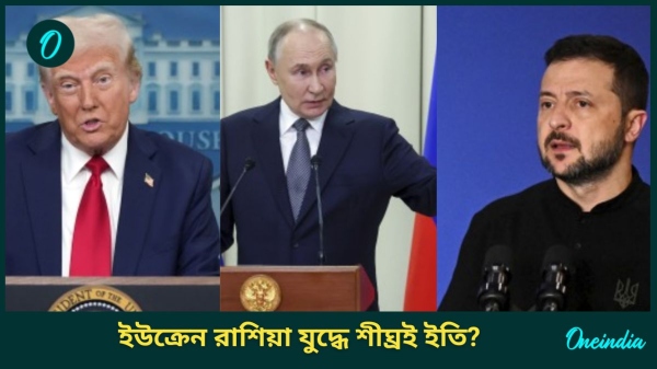 russia ukraine america russia ukraine america