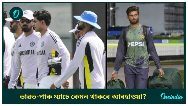 Champions Trophy
