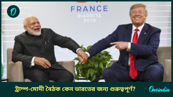 modi trump